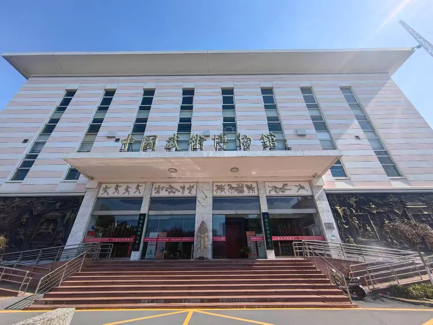 调研上海体育大学中国武术博物馆与嘉定中国科举博物馆