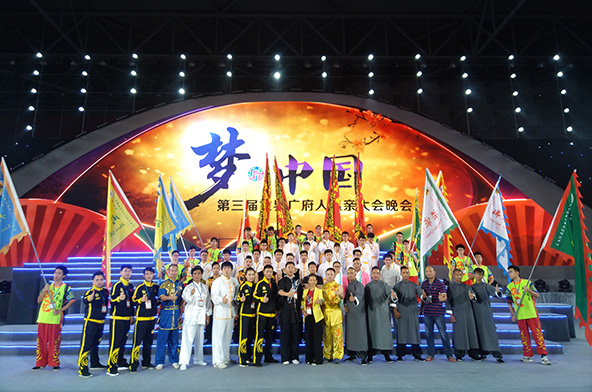 世界广府人晚会武术表演